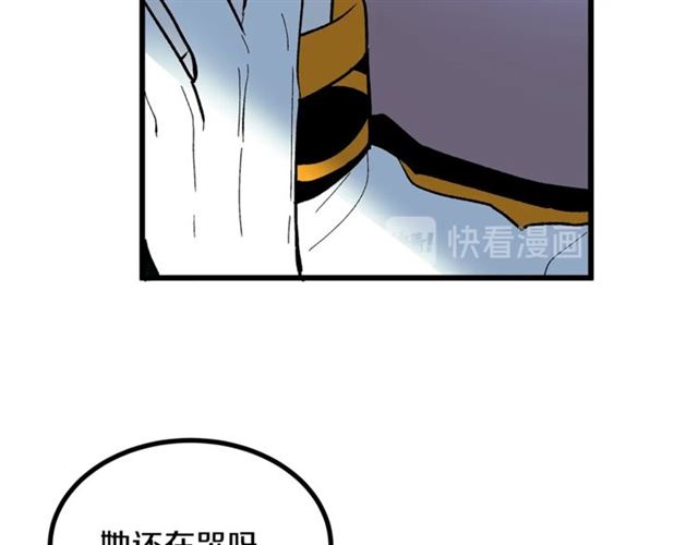 第42话 忍不住71
