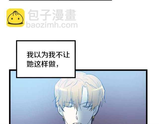 第42话 忍不住73