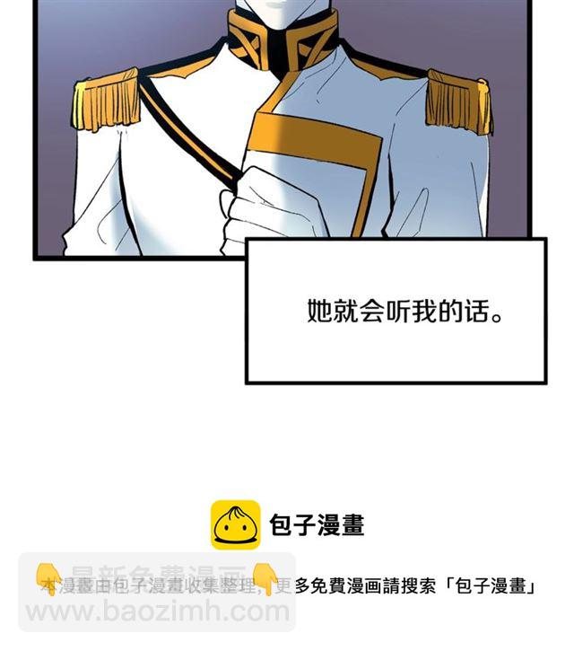 第42话 忍不住74