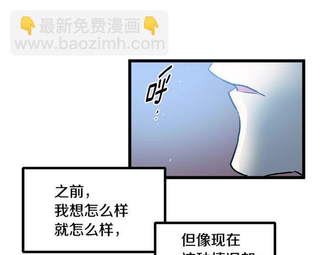 第42话 忍不住76