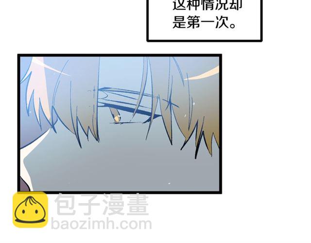 第42话 忍不住77