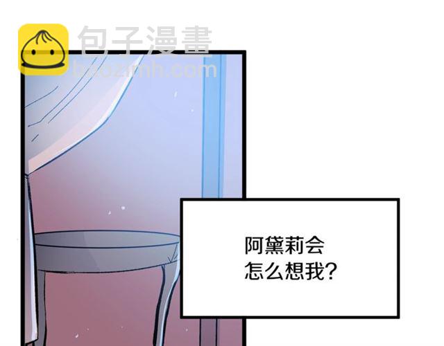 第42话 忍不住81