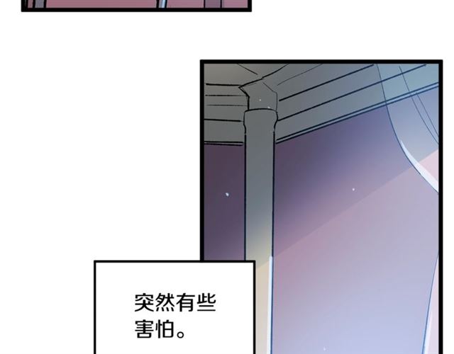 第42话 忍不住82
