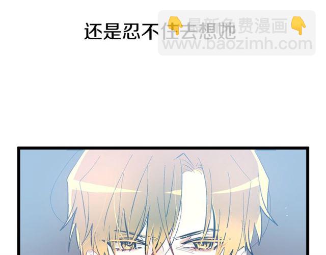 第42话 忍不住85