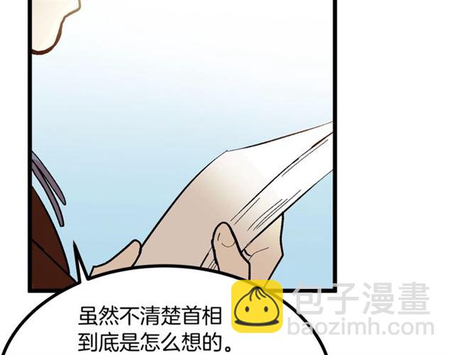 第42话 忍不住95