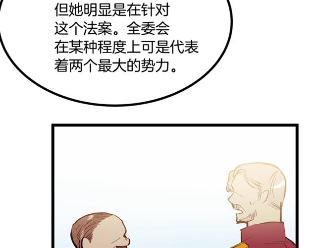 第42话 忍不住96