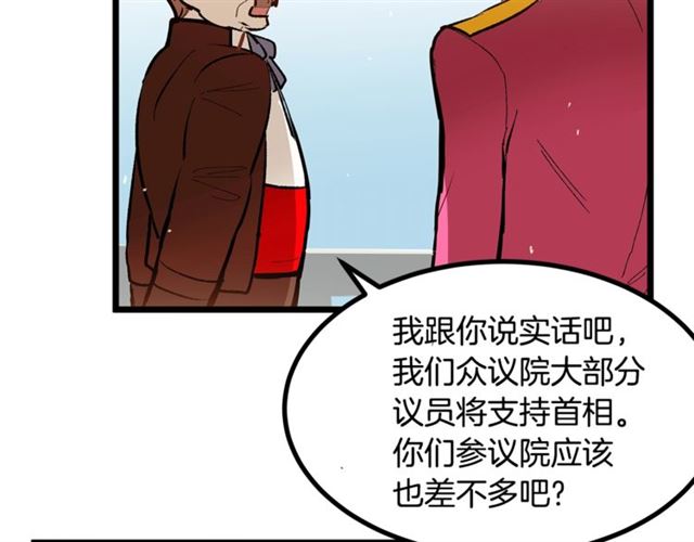 第42话 忍不住97