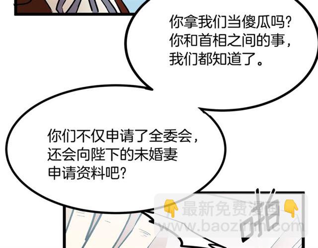 第42话 忍不住99