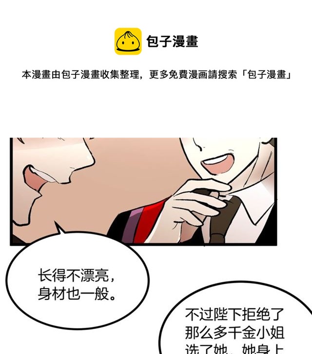 第43话 利用10