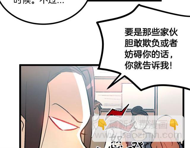 第43话 利用104