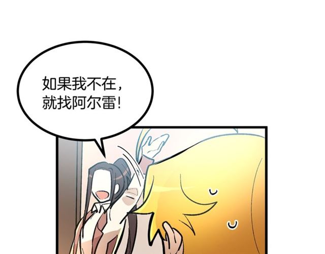 第43话 利用106