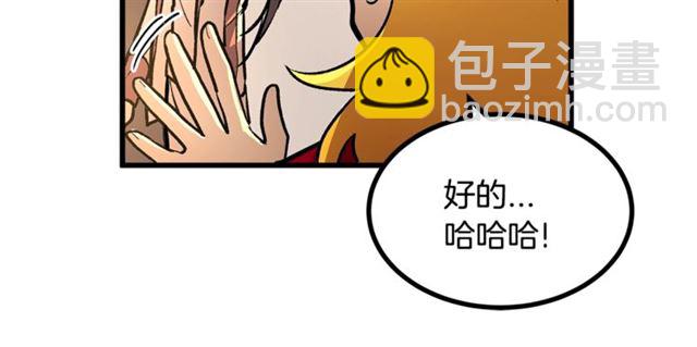 第43话 利用107