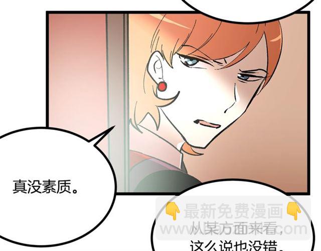 第43话 利用11
