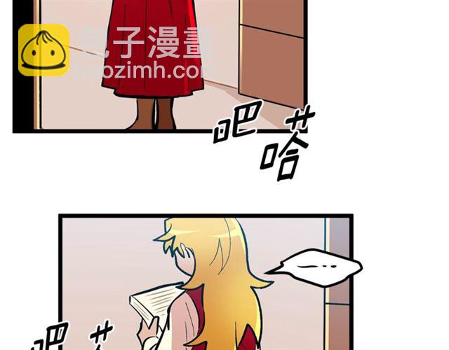 第43话 利用110