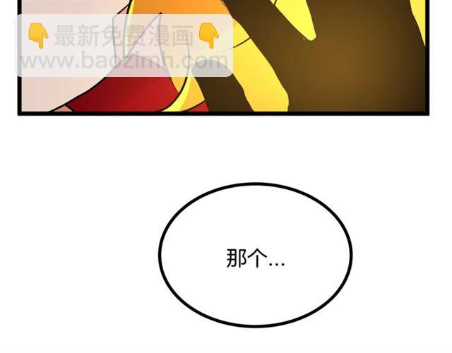 第43话 利用114