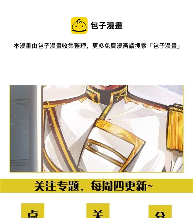 第43话 利用118