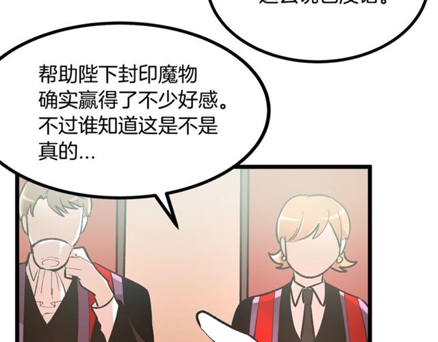 第43话 利用12
