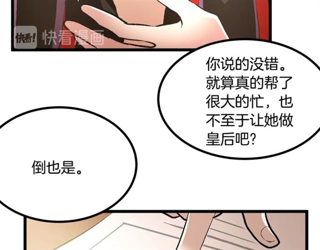 第43话 利用13