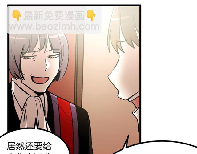 第43话 利用16