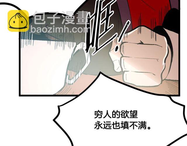 第43话 利用18