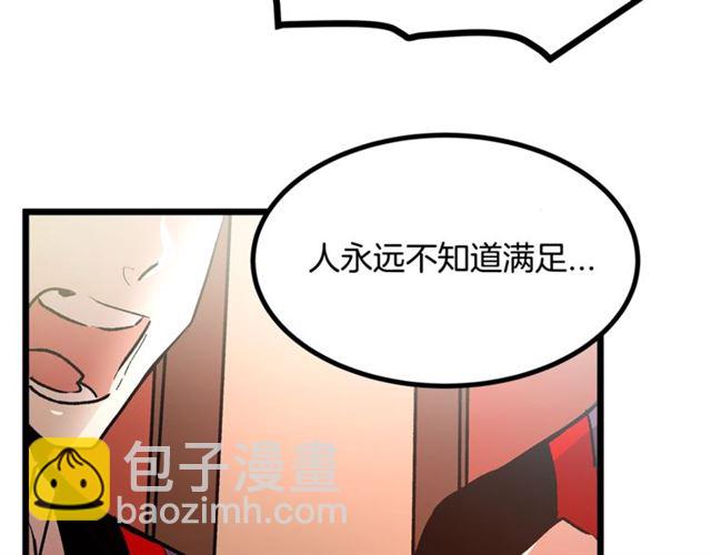 第43话 利用19
