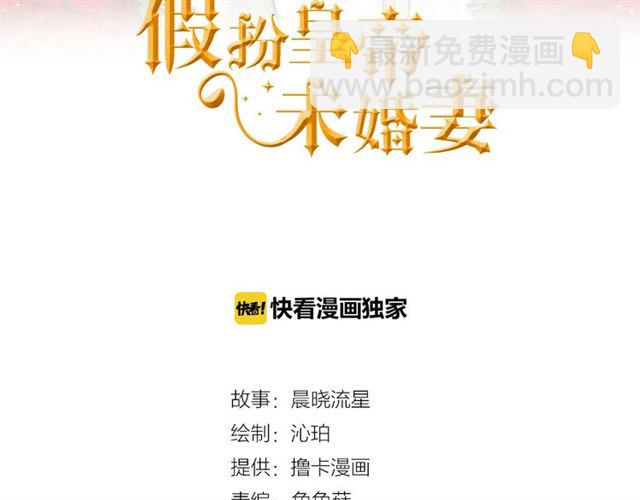 第43话 利用2