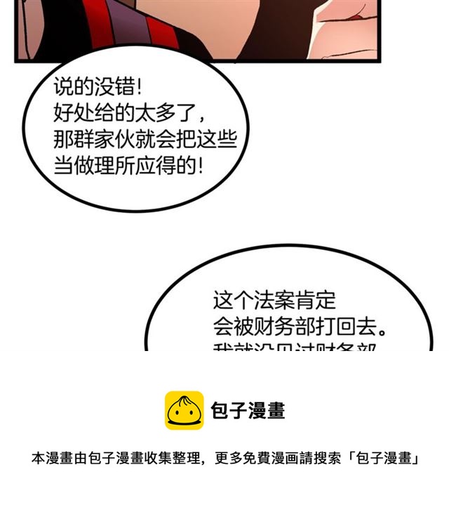 第43话 利用20