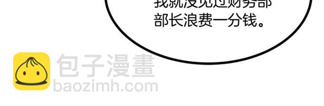 第43话 利用21