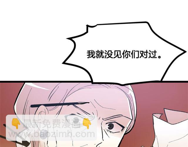 第43话 利用22