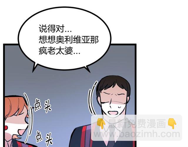 第43话 利用24