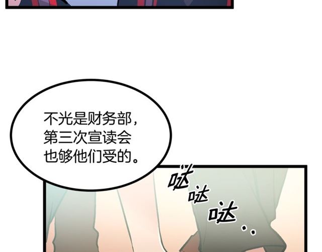 第43话 利用25