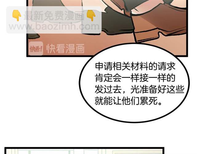 第43话 利用26
