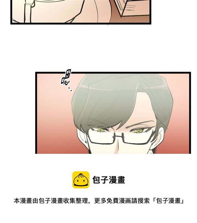 第43话 利用30