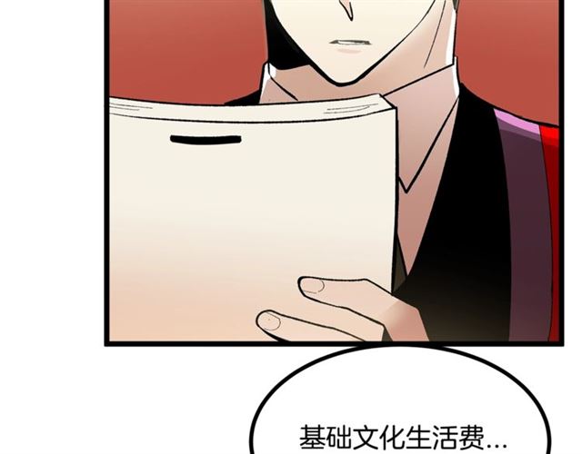 第43话 利用31