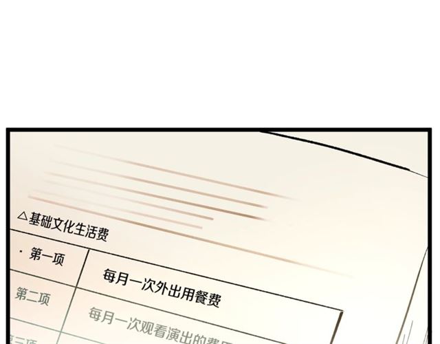 第43话 利用34
