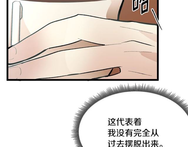 第43话 利用42