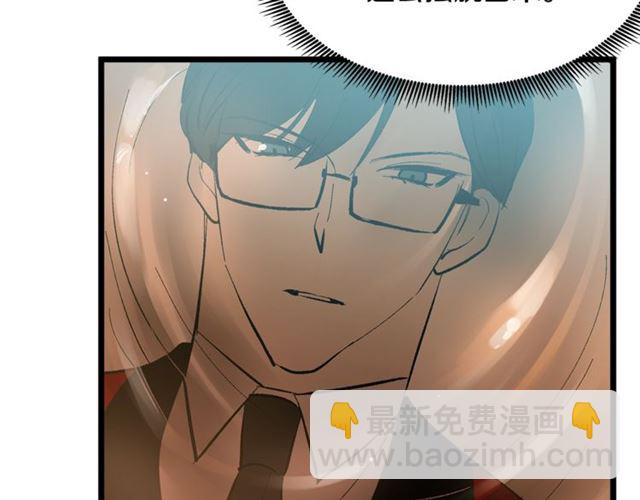 第43话 利用43