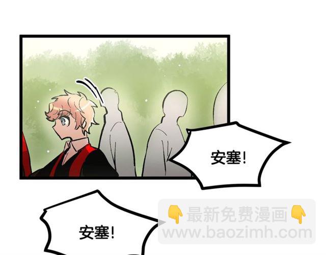 第43话 利用45