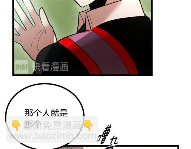 第43话 利用48