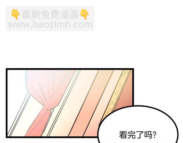 第43话 利用5