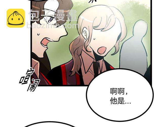 第43话 利用53