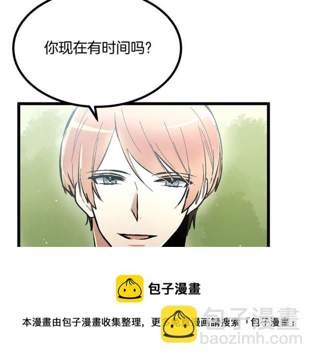 第43话 利用54