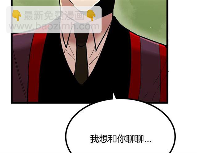 第43话 利用55