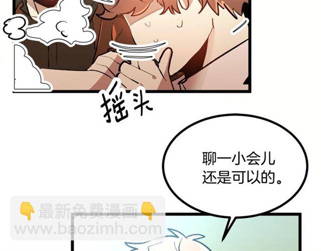 第43话 利用59
