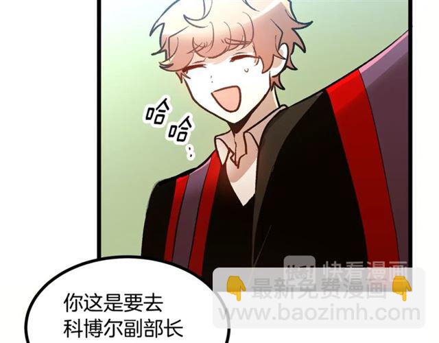 第43话 利用60