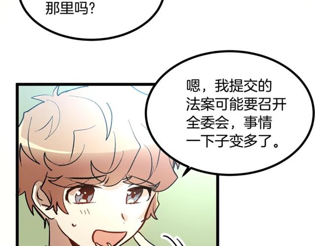 第43话 利用61