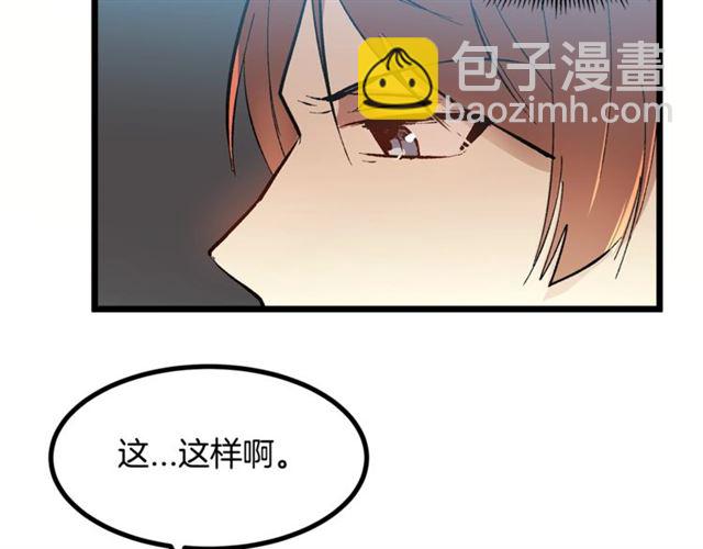 第43话 利用63