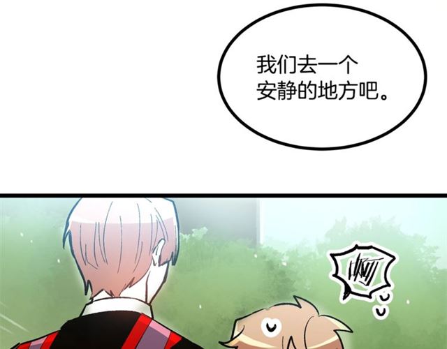 第43话 利用66