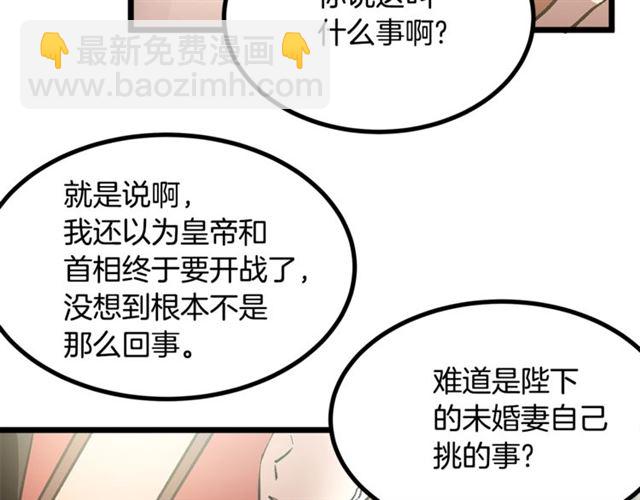 第43话 利用7
