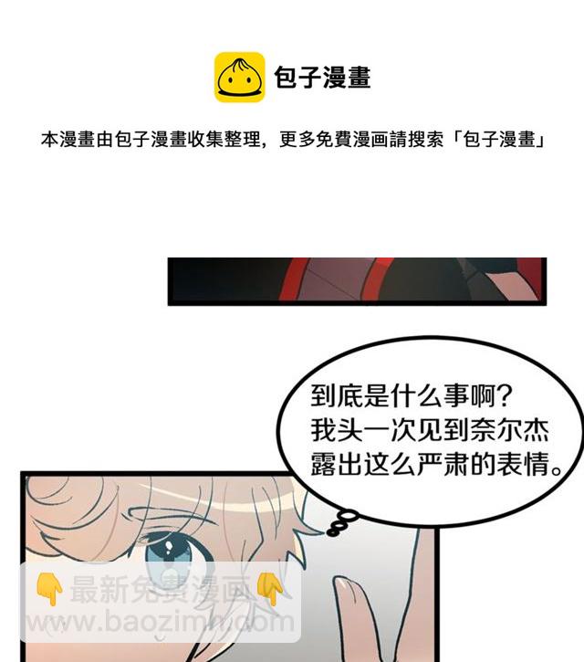 第43话 利用74